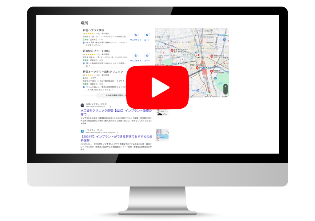 動画を見る